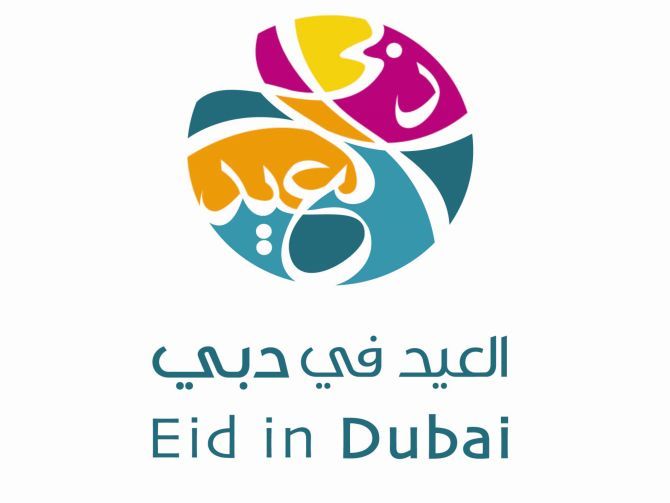 Eid In Dubai 2020